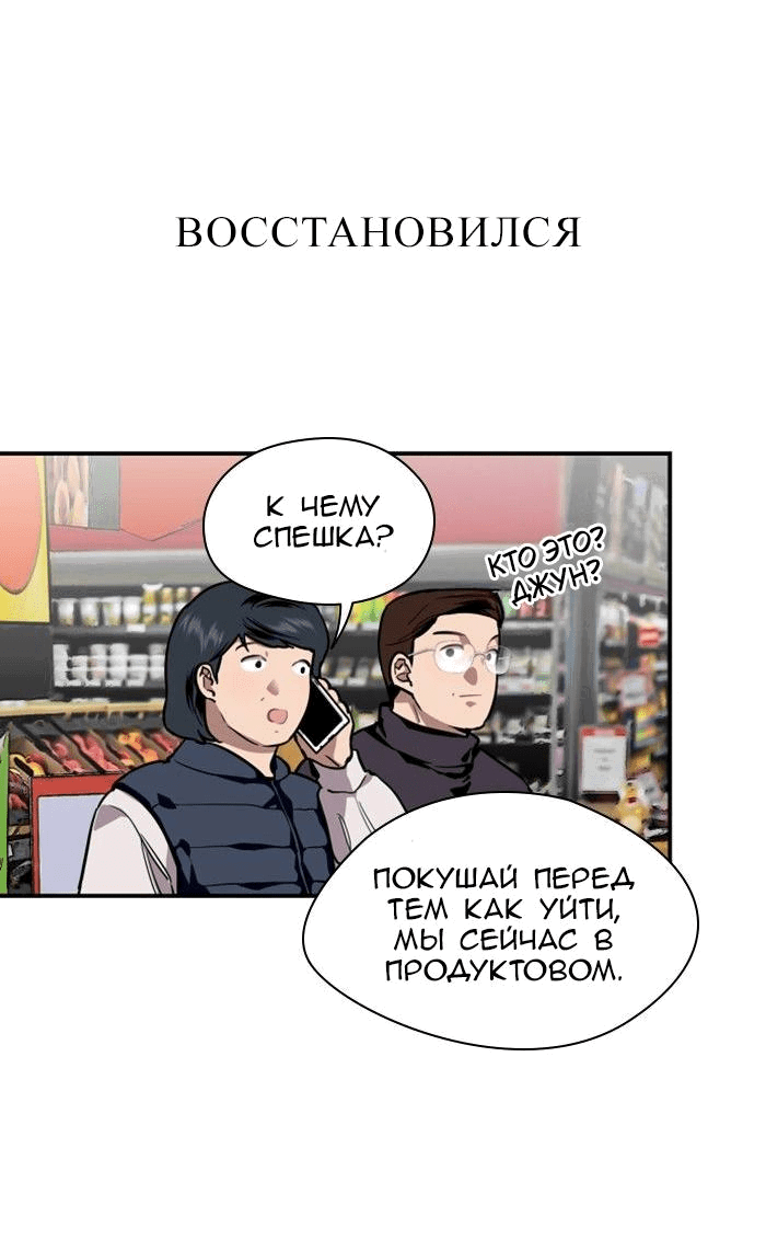 Страница 30 из 54