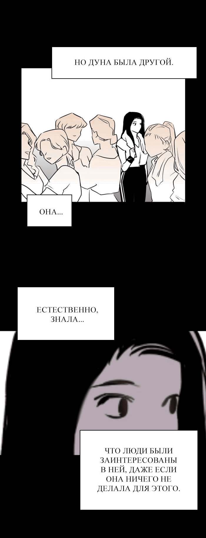 Страница 30 из 53