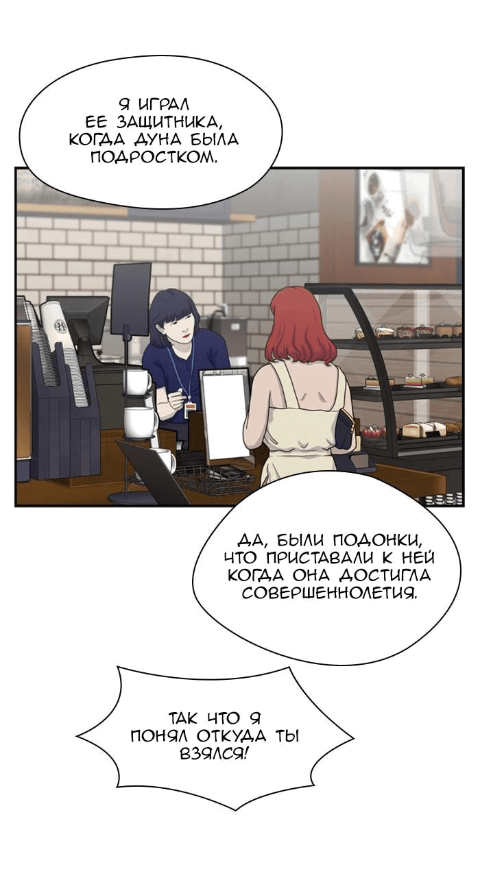 Страница 19 из 53