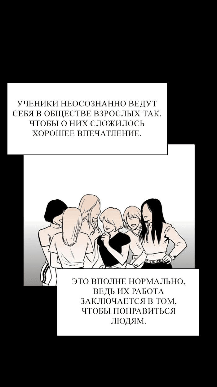 Страница 29 из 53
