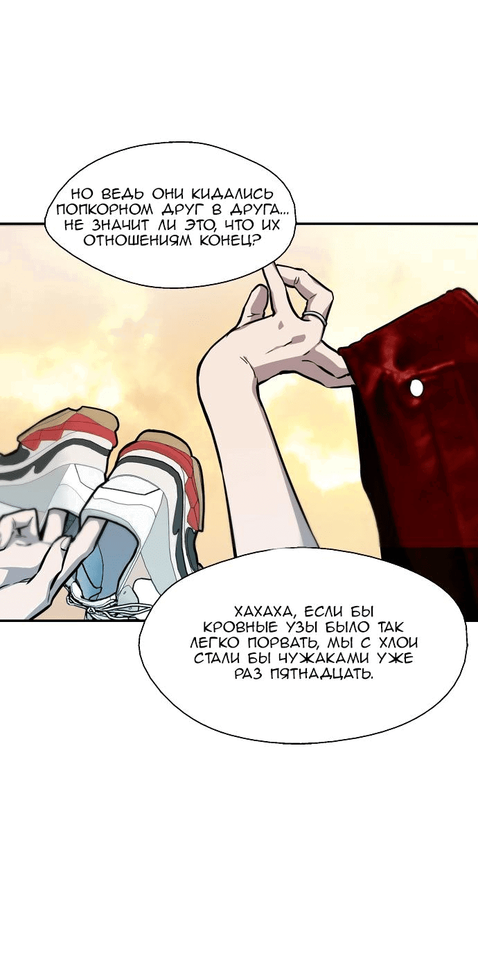 Страница 32 из 55