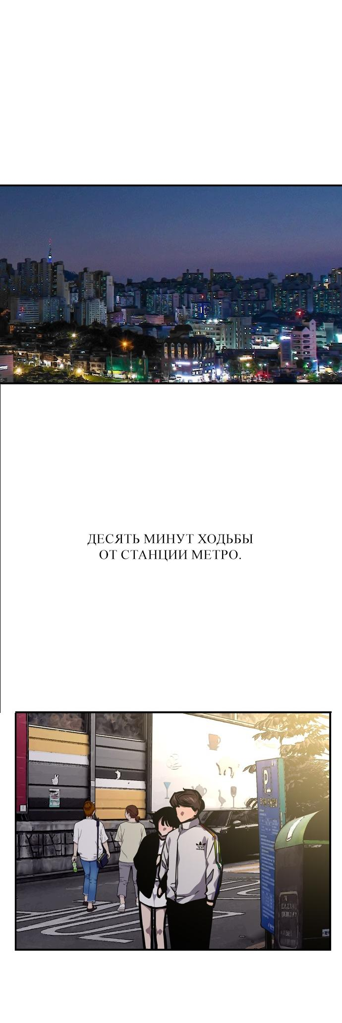 Страница 38 из 55
