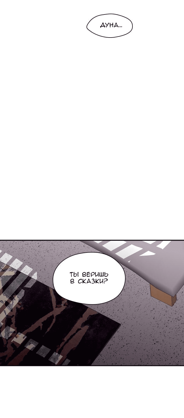 Страница 30 из 52