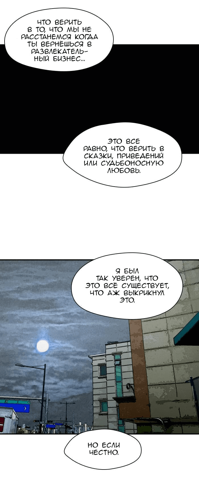 Страница 34 из 52