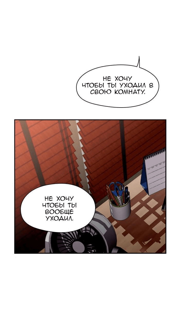 Страница 11 из 52