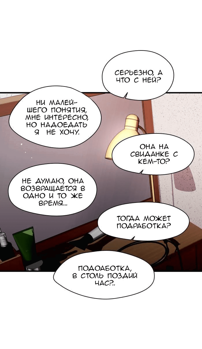 Страница 8 из 52