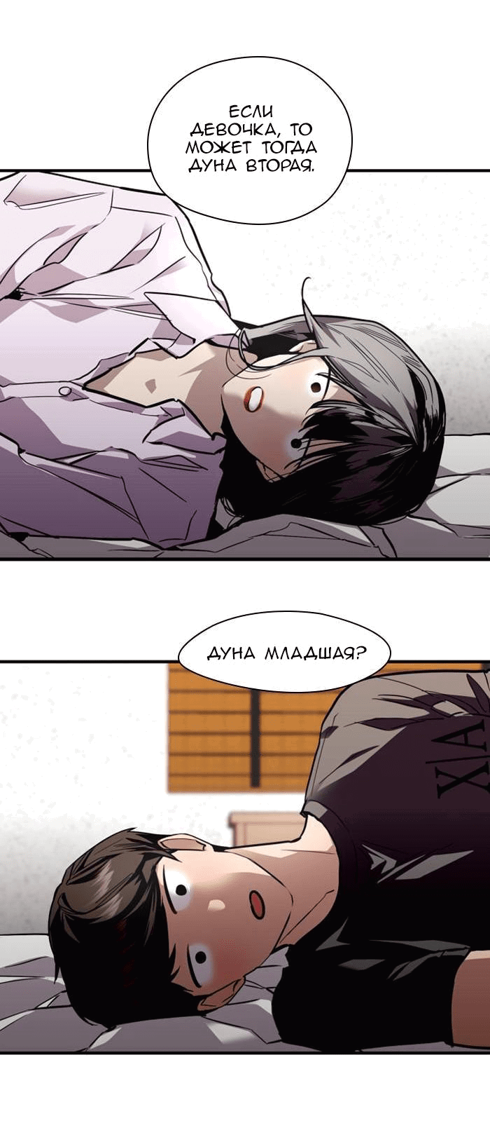 Страница 16 из 52