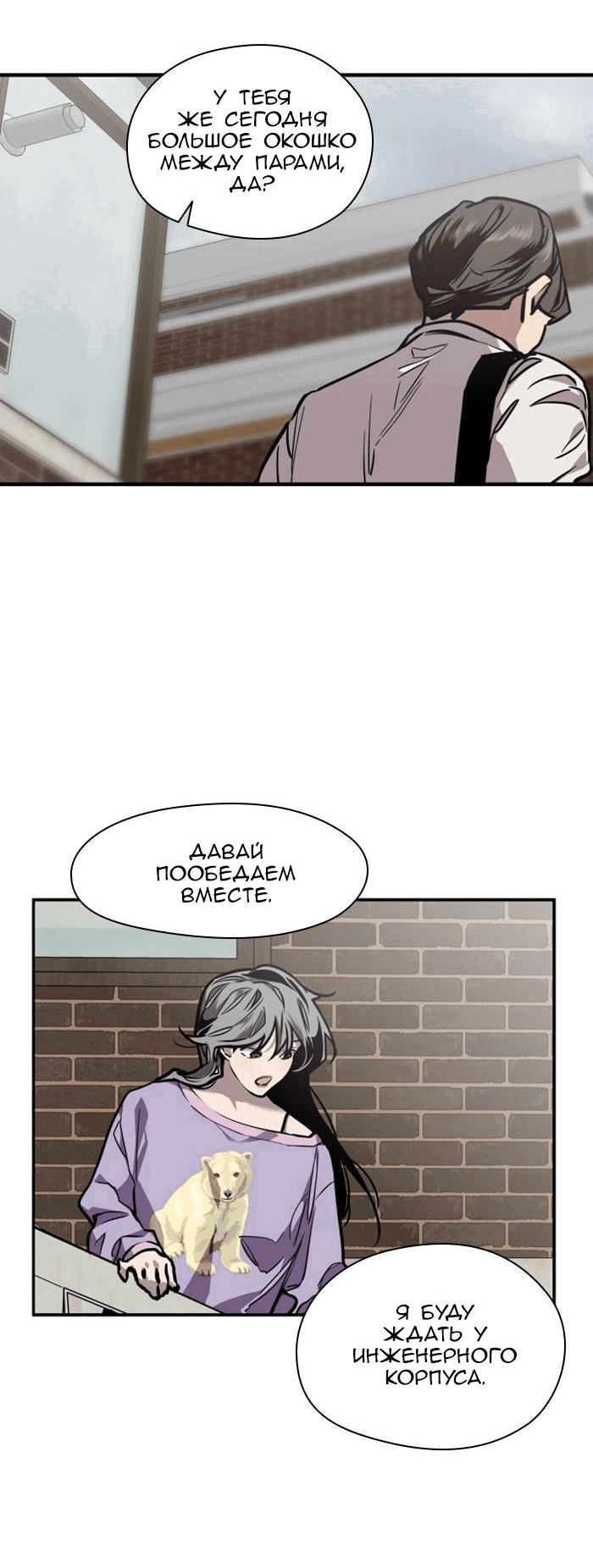 Страница 25 из 68