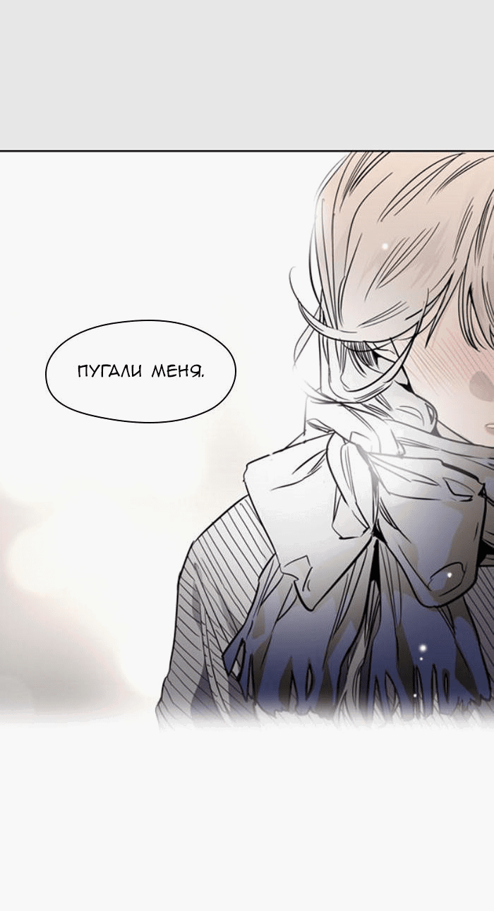 Страница 58 из 68