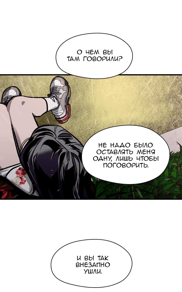 Страница 15 из 68