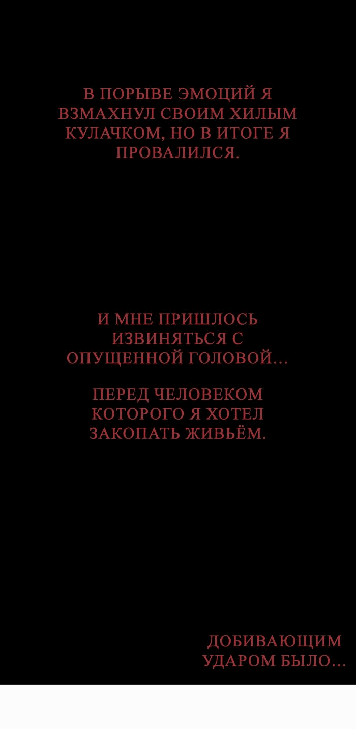 Страница 10 из 68