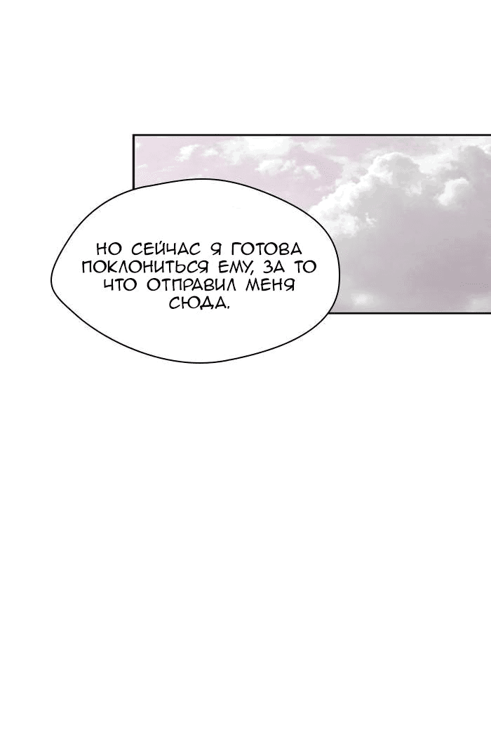 Страница 42 из 68