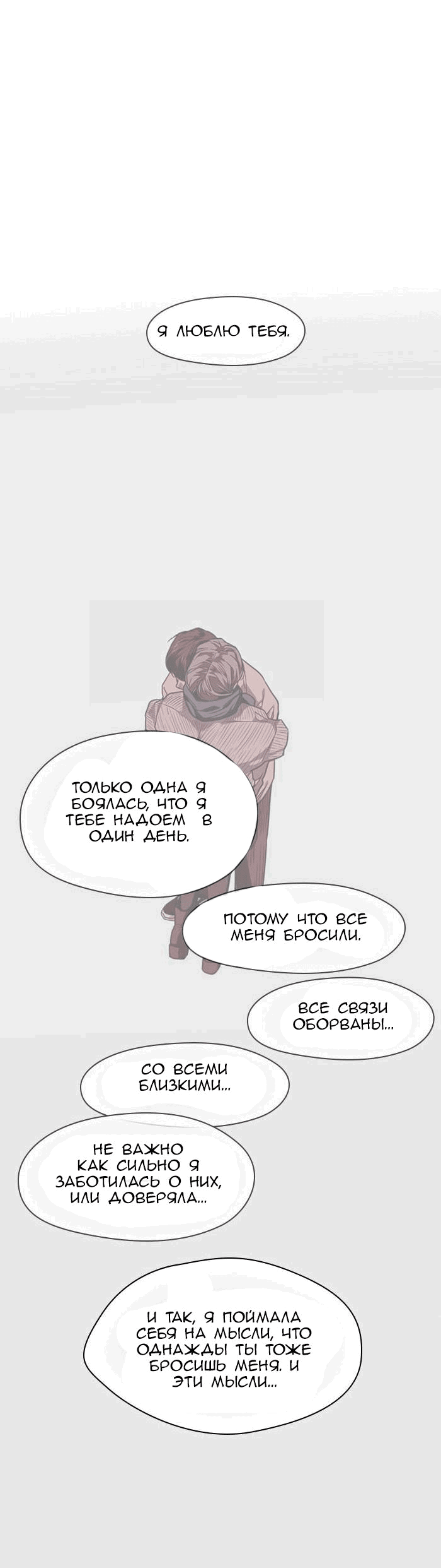 Страница 57 из 68