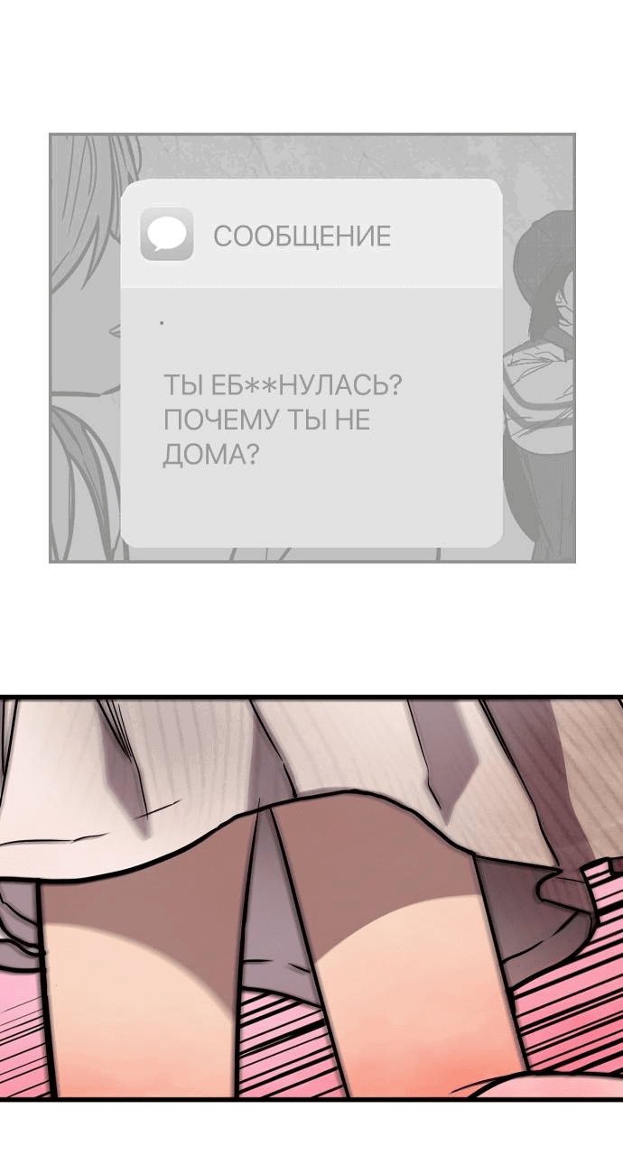 Страница 47 из 66