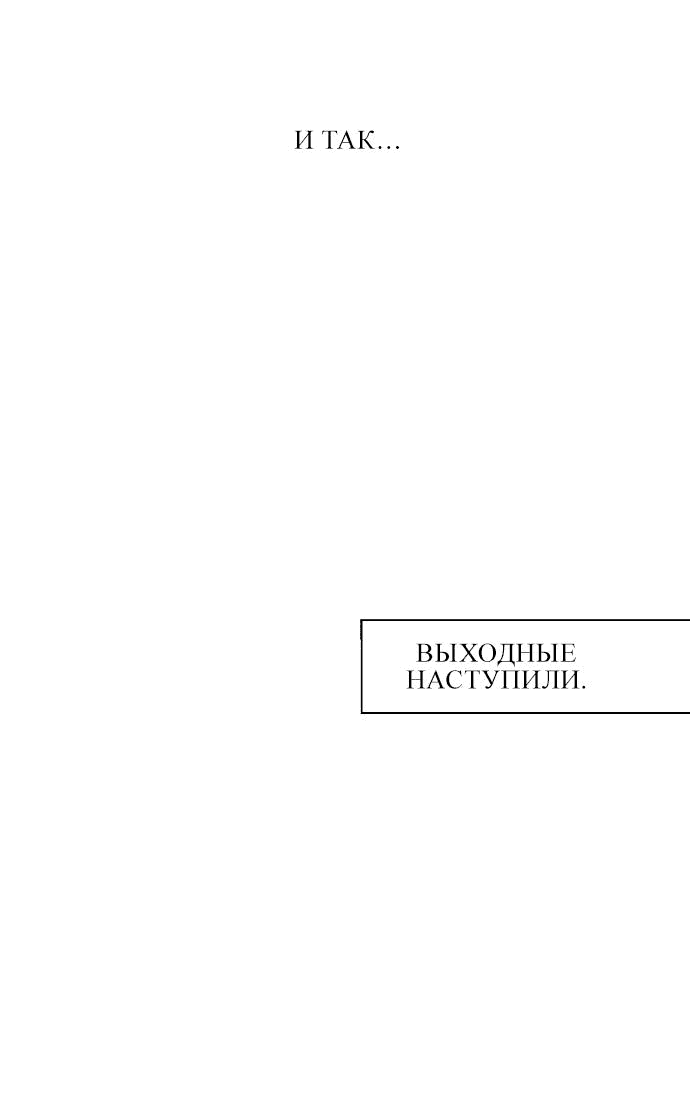 Страница 17 из 66