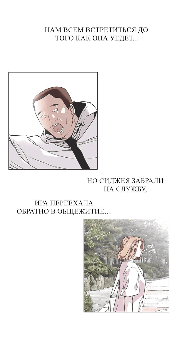 Страница 8 из 66