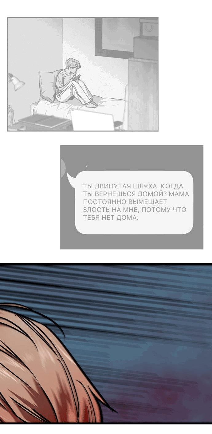 Страница 48 из 66