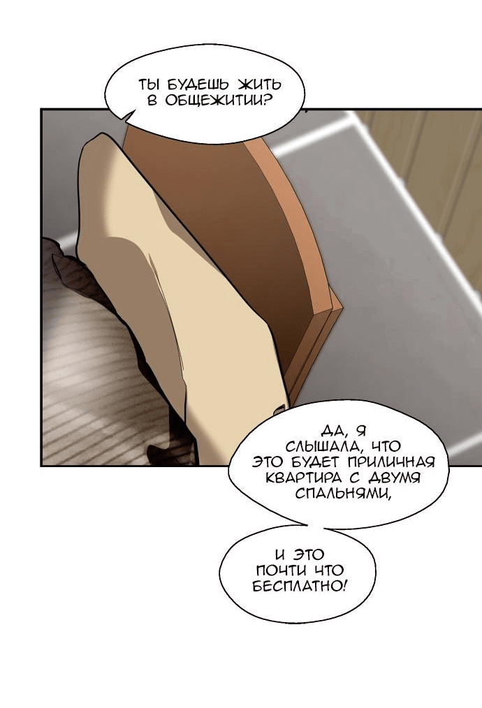Страница 26 из 66
