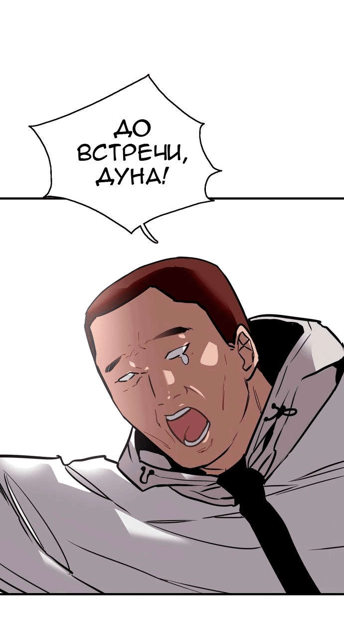 Страница 67 из 71