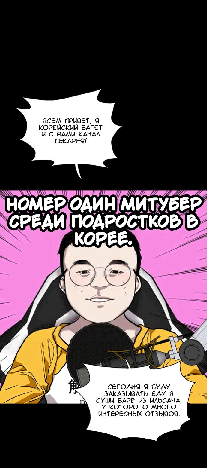 Страница 33 из 77