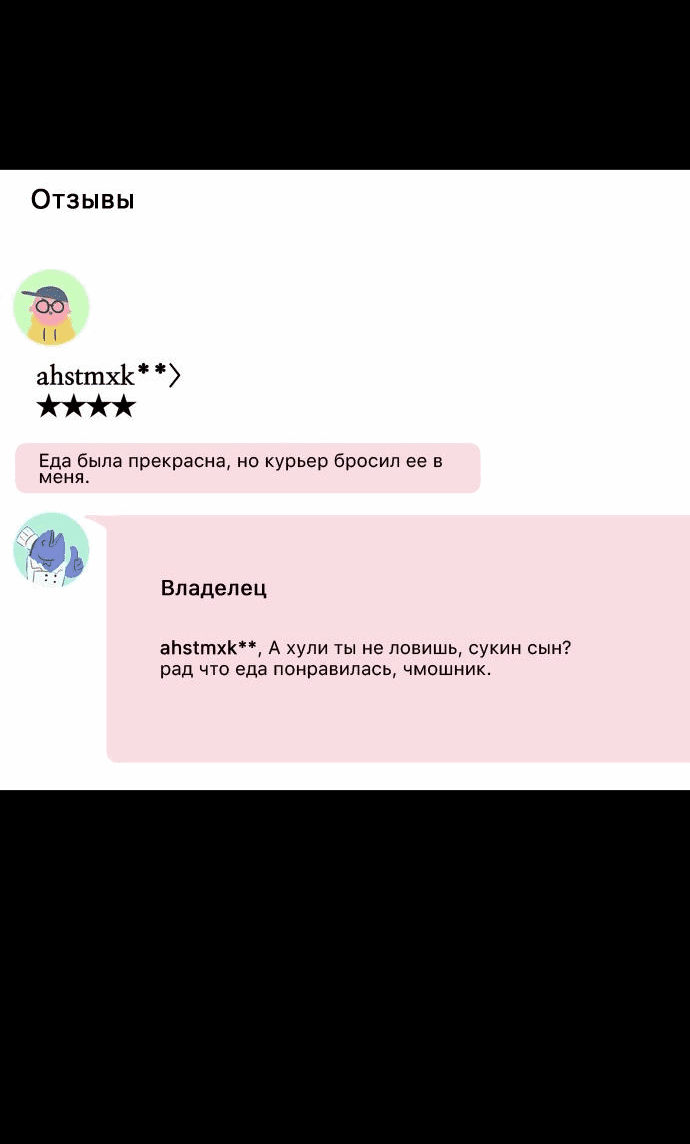 Страница 31 из 77