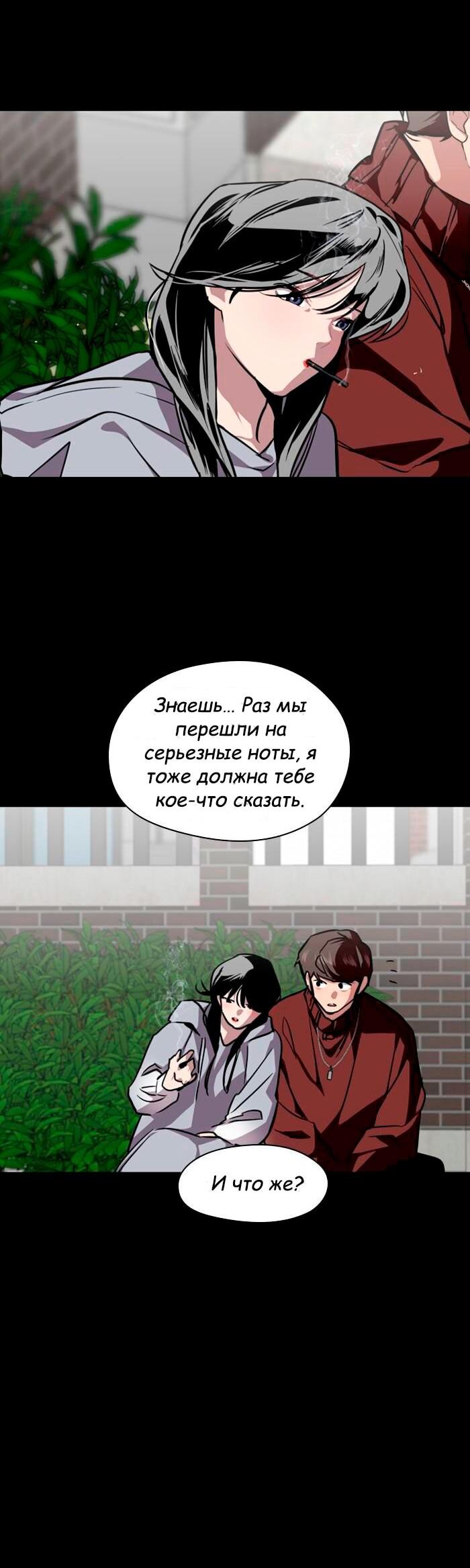 Страница 50 из 60