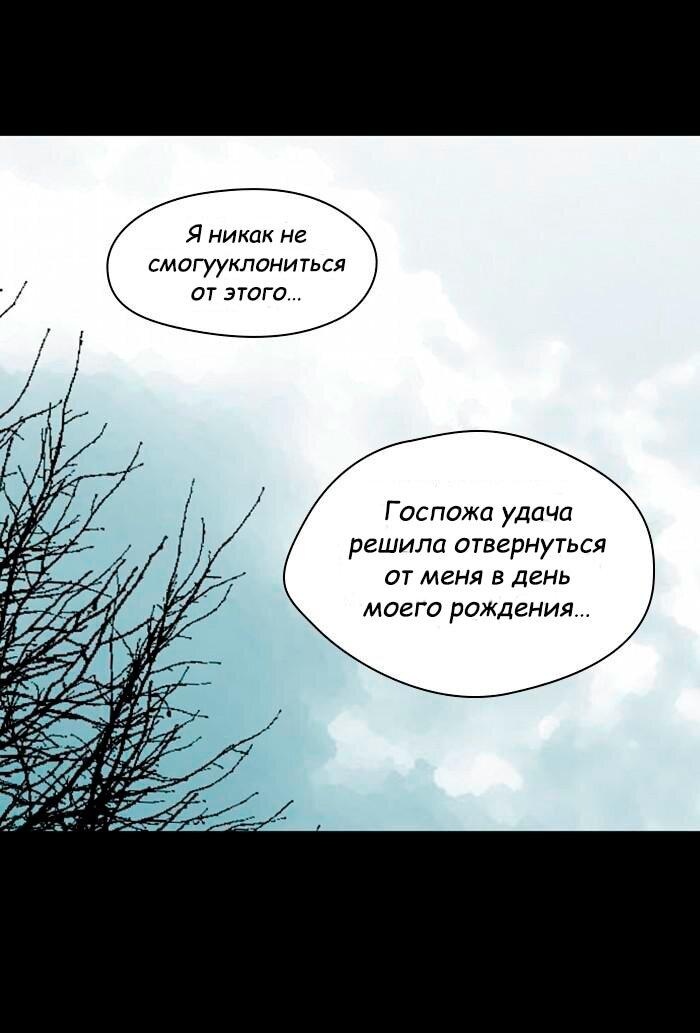 Страница 42 из 60