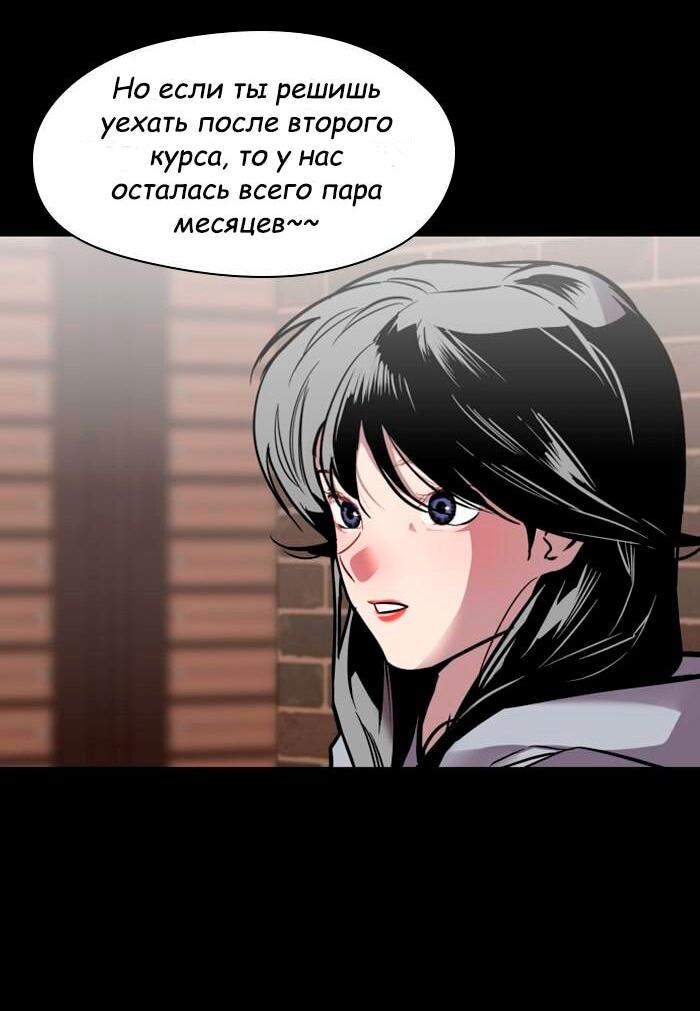 Страница 46 из 60