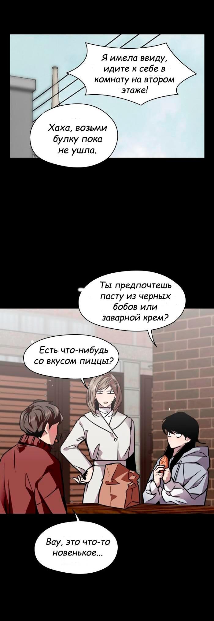 Страница 35 из 60