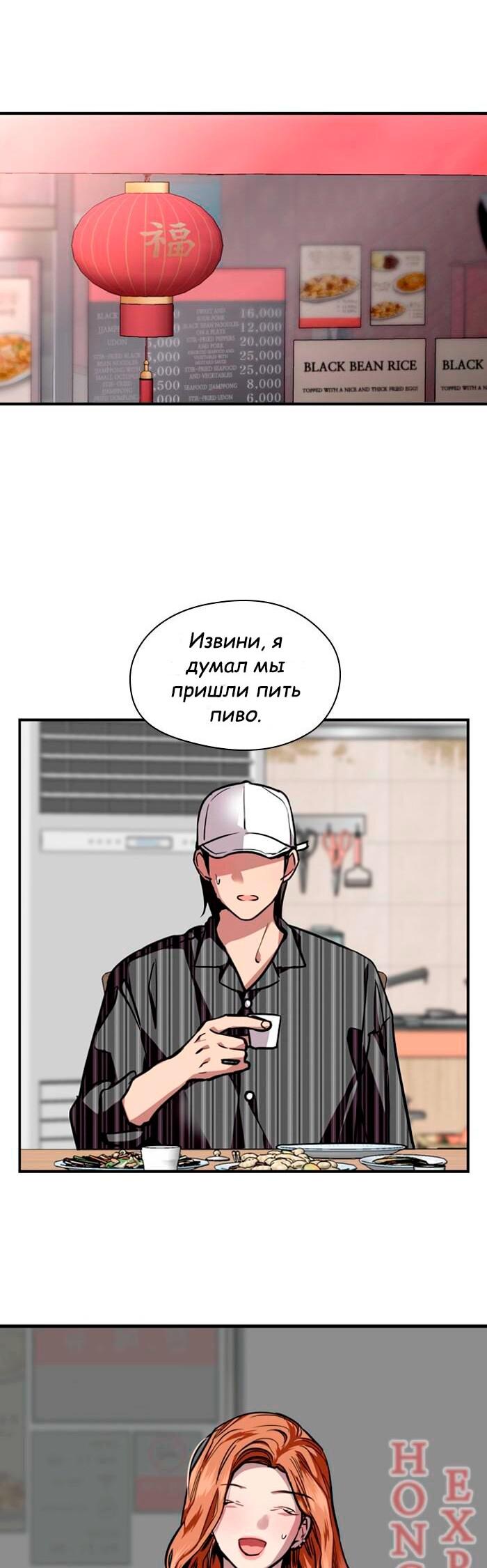 Страница 10 из 60