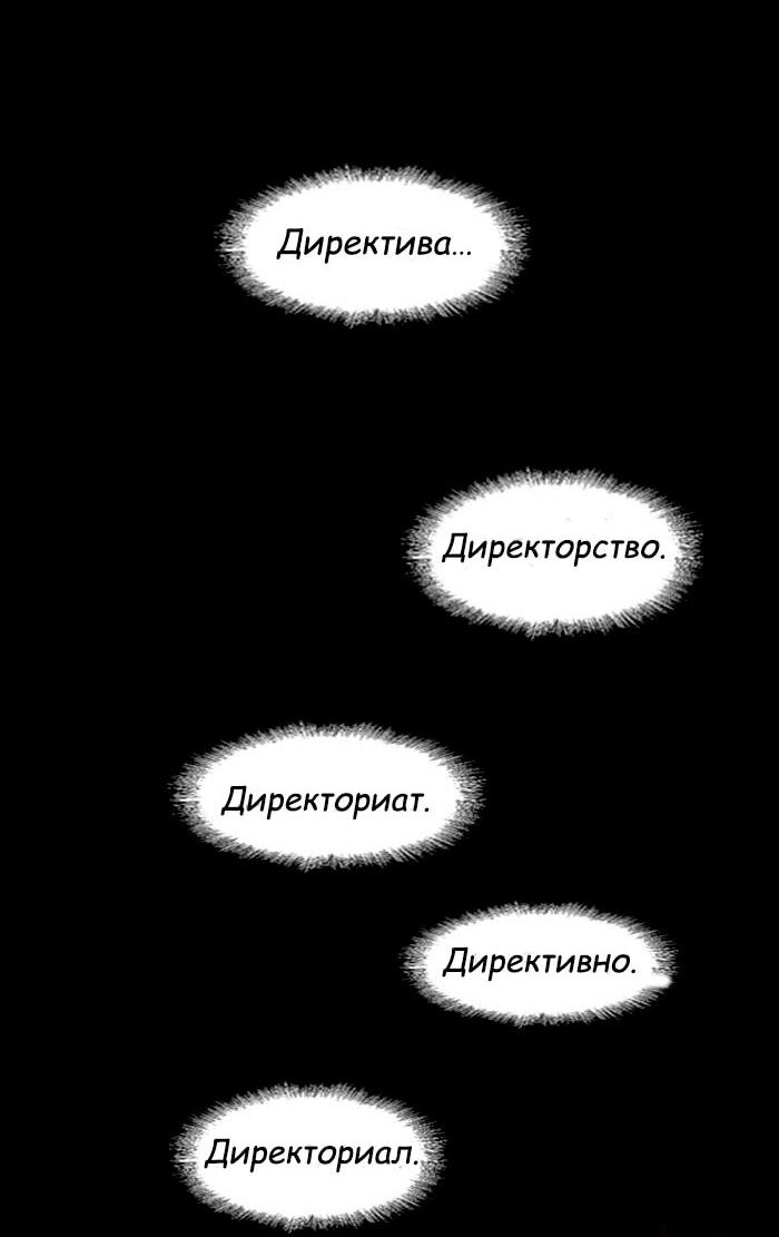 Страница 57 из 60
