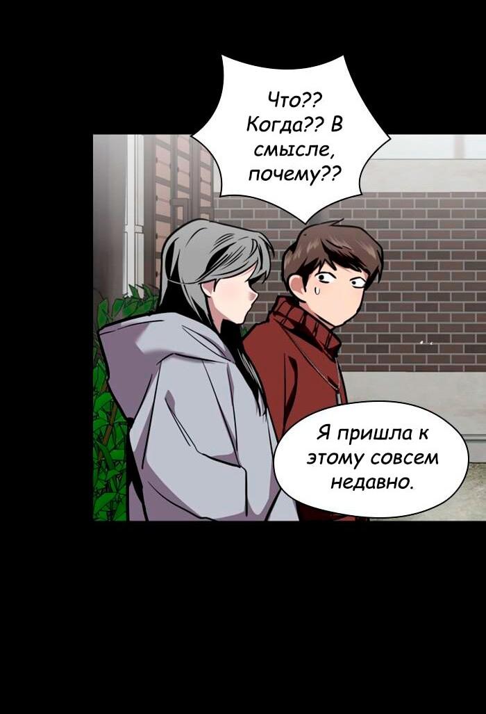 Страница 53 из 60