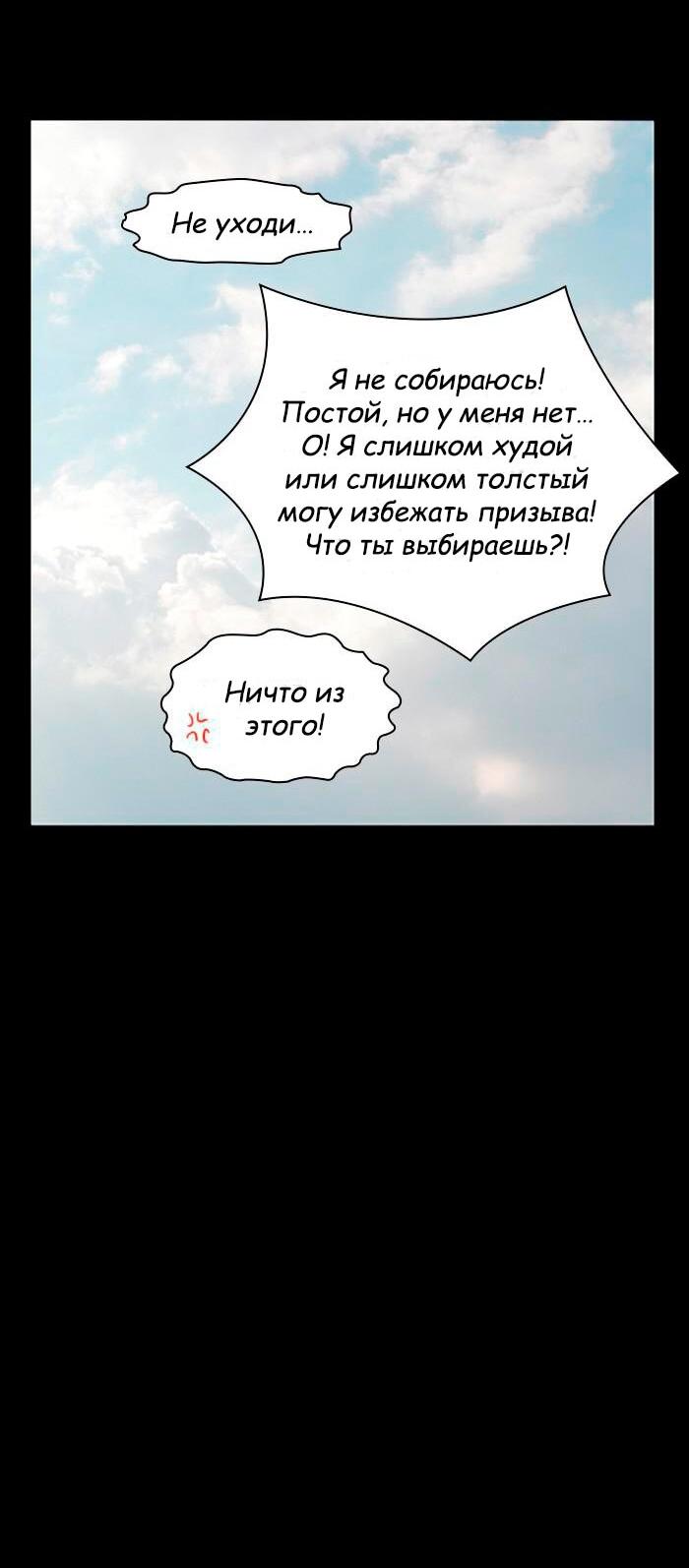 Страница 48 из 60