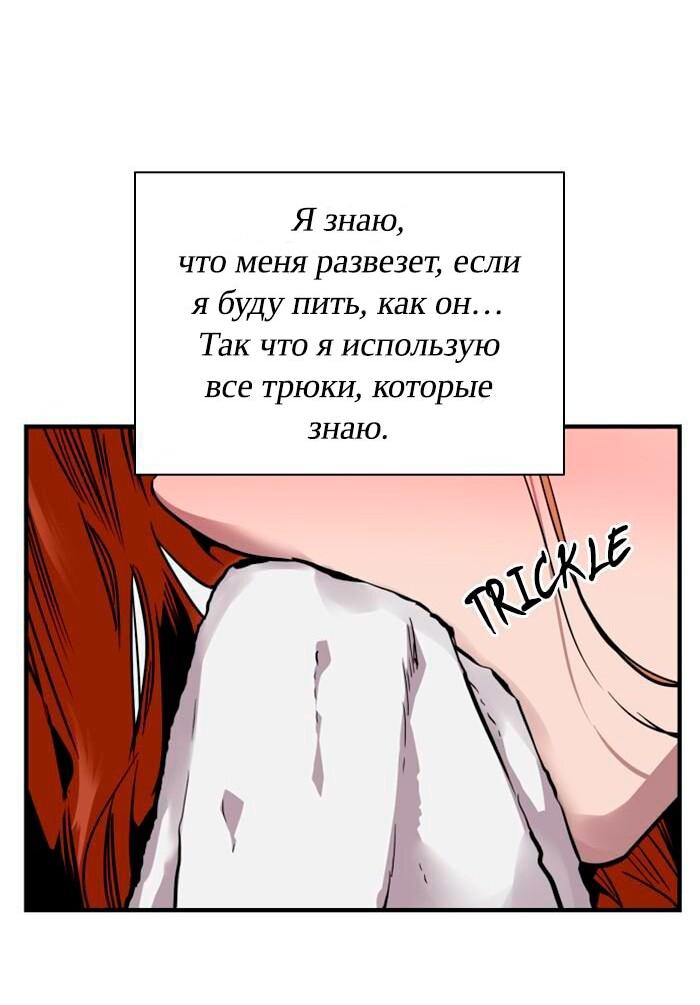 Страница 17 из 60