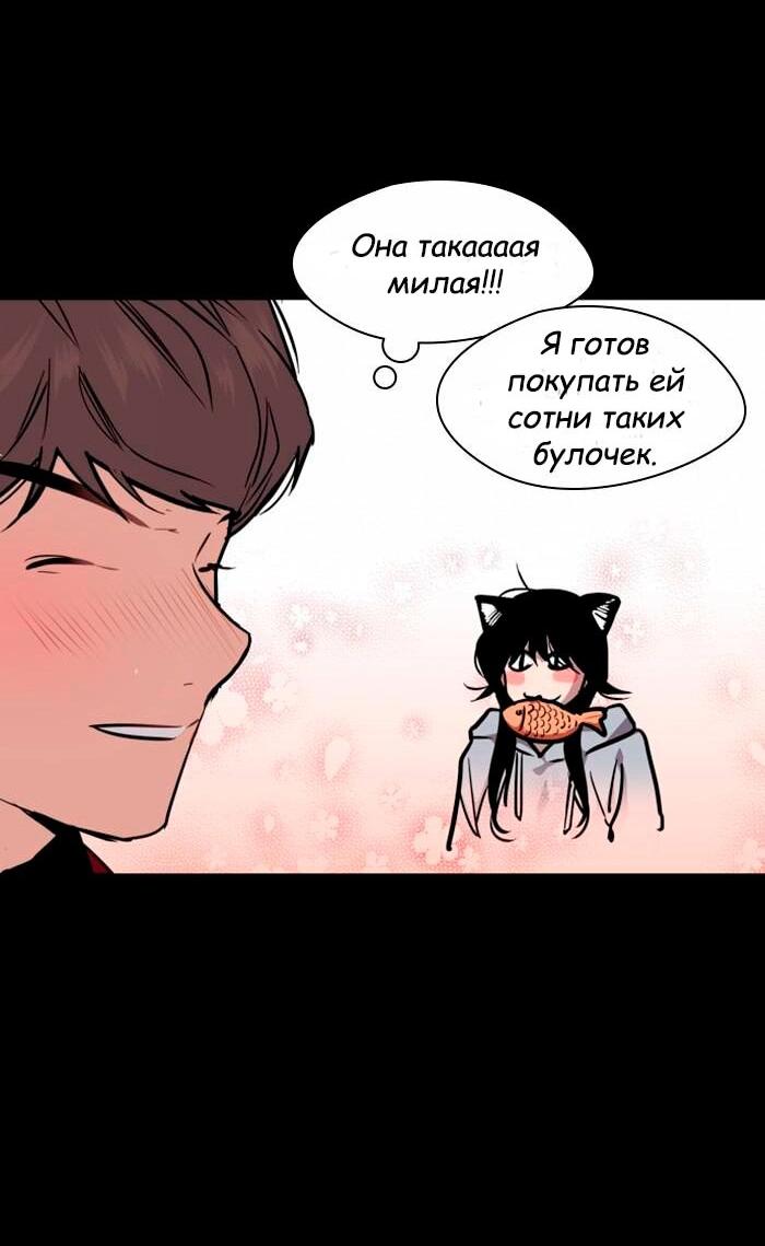 Страница 38 из 60