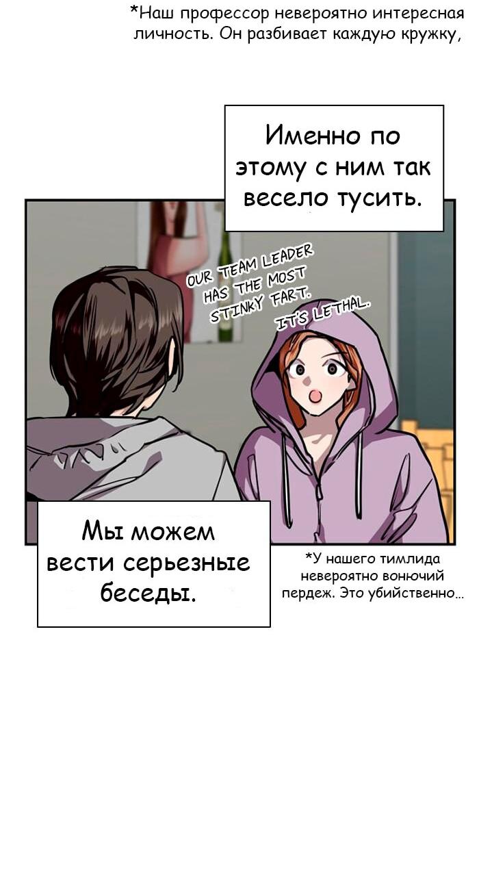 Страница 40 из 65