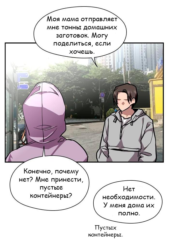 Страница 48 из 65