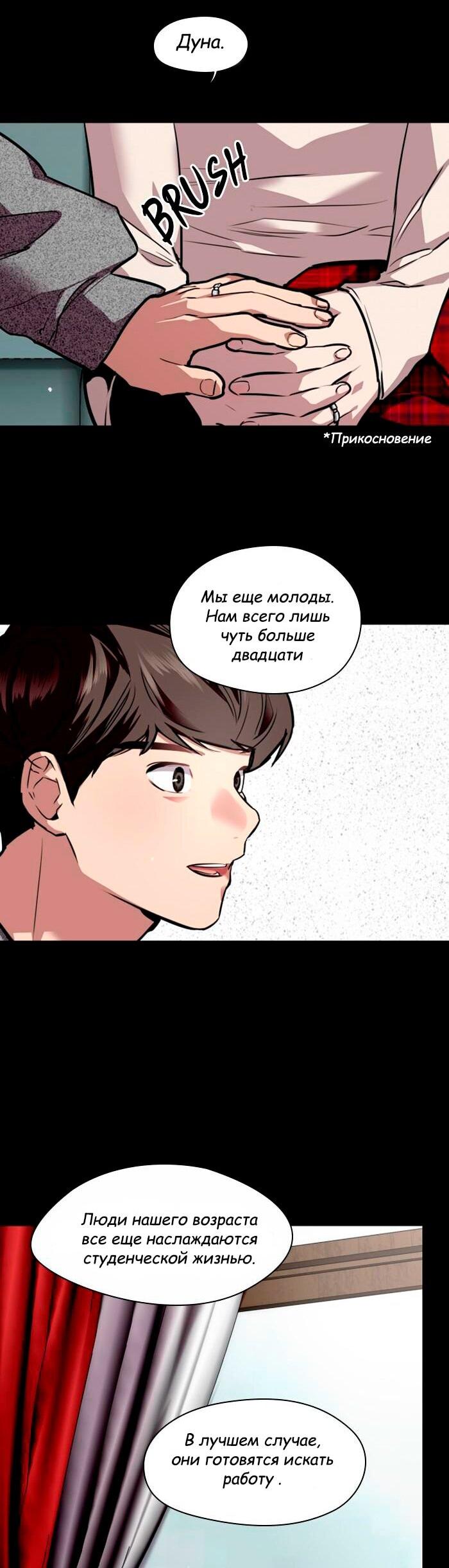 Страница 18 из 63