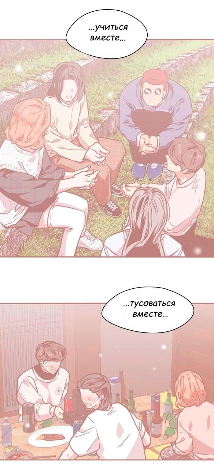 Страница 25 из 63