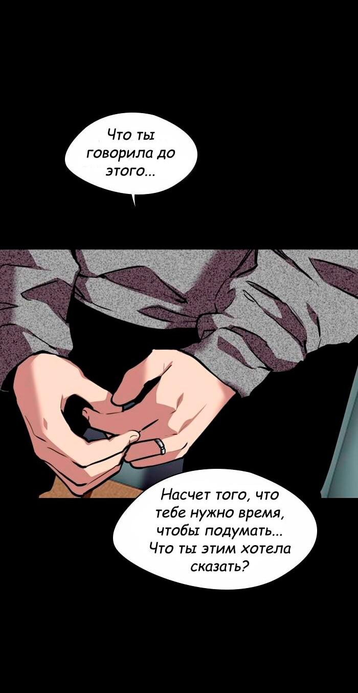 Страница 13 из 63