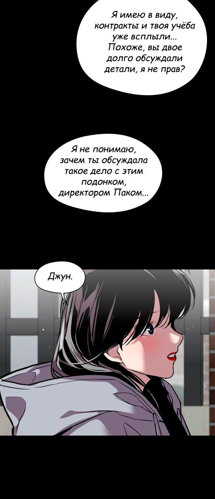 Страница 7 из 55