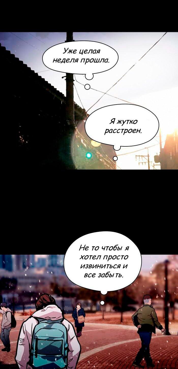 Страница 35 из 55