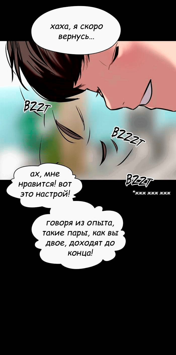 Страница 49 из 70