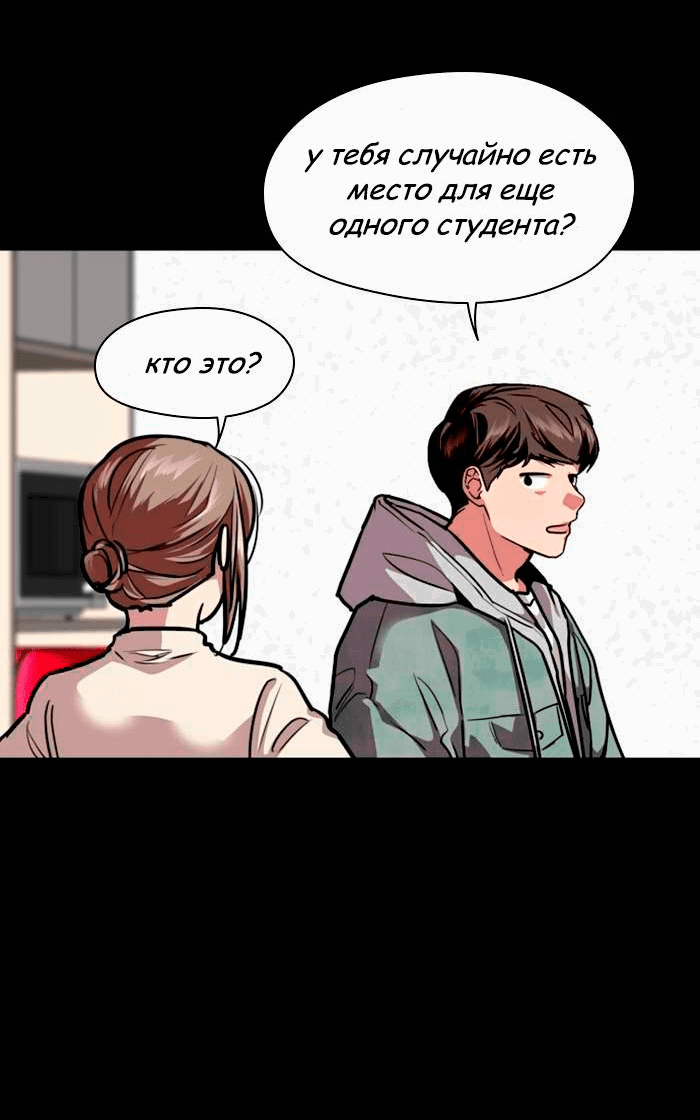 Страница 7 из 70