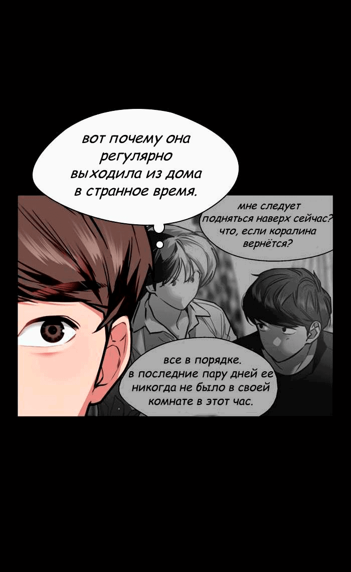 Страница 5 из 70