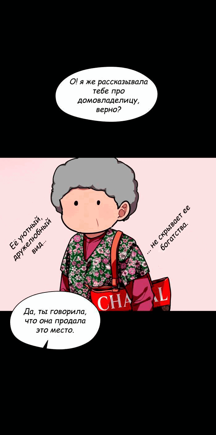 Страница 15 из 70