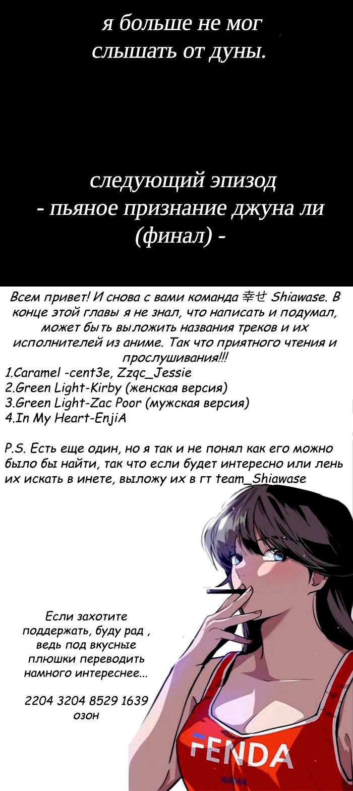 Страница 70 из 70