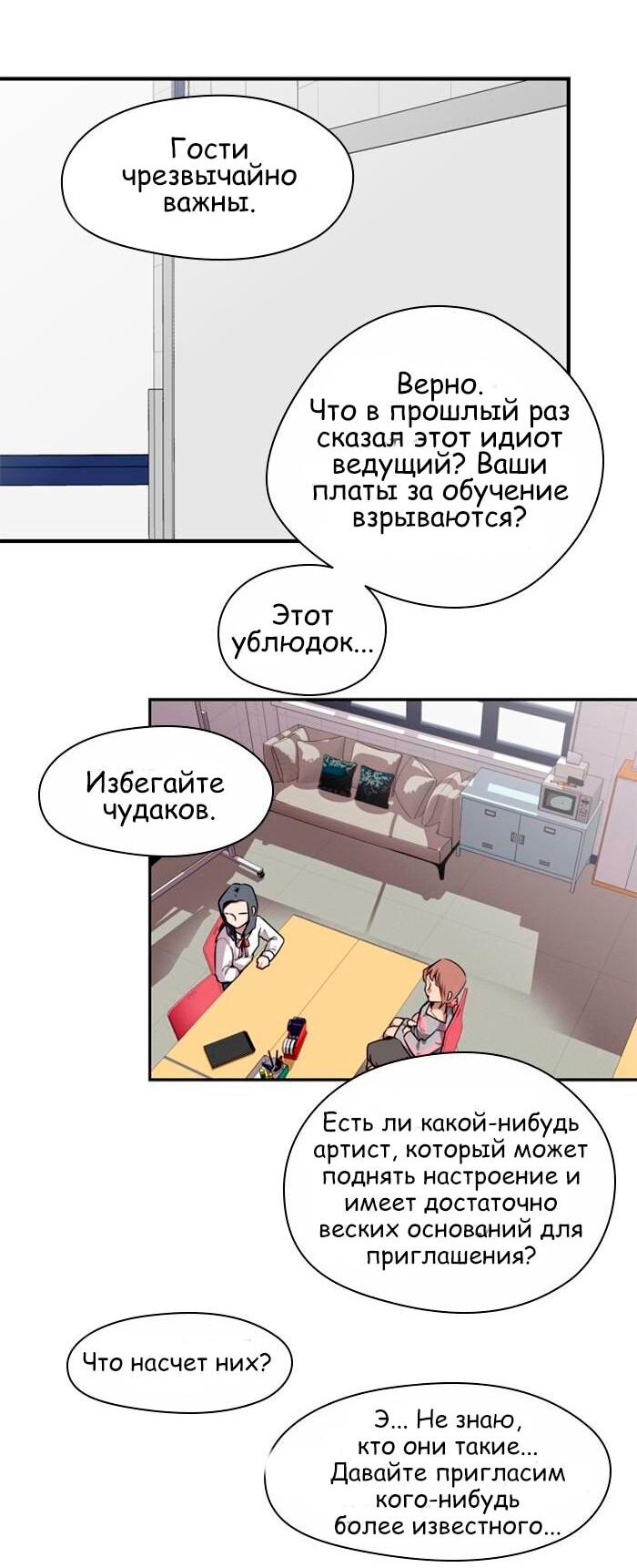 Страница 81 из 84