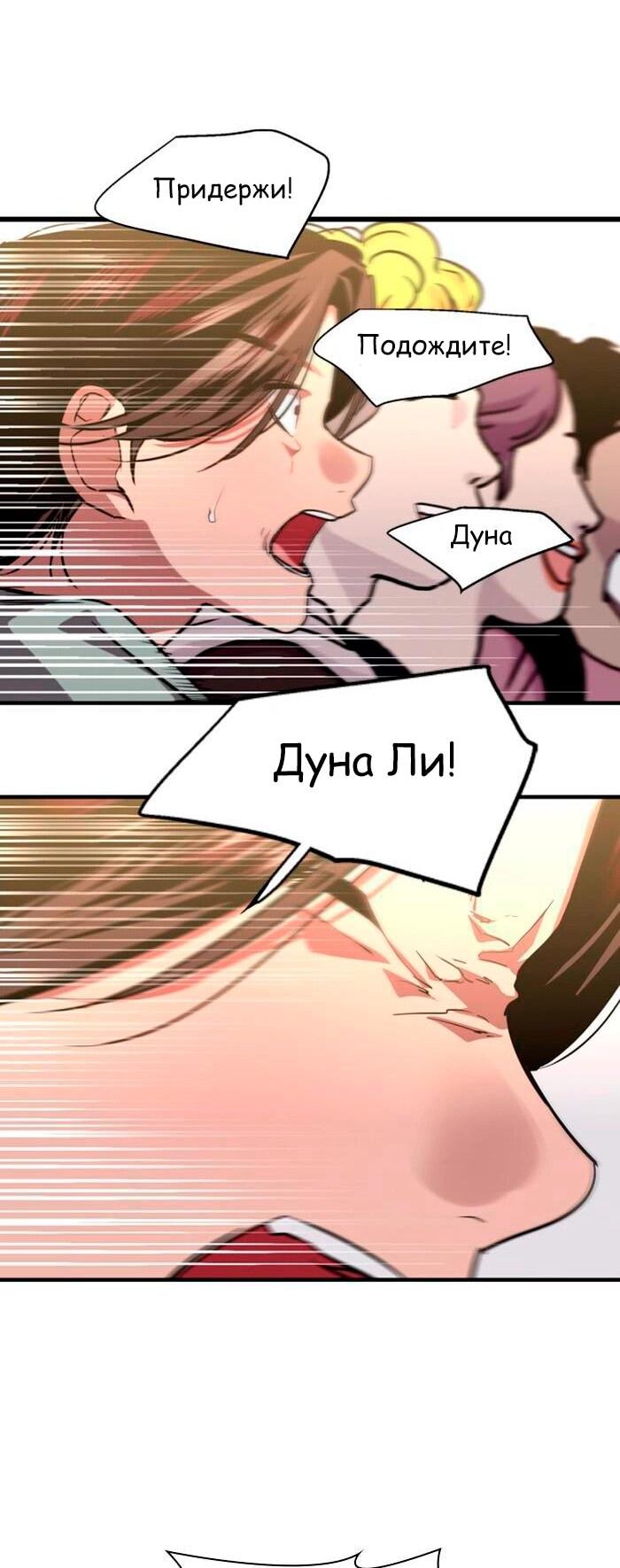 Страница 8 из 55