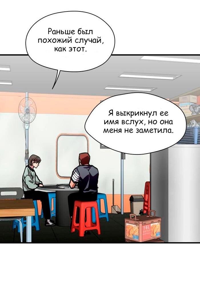 Страница 26 из 55